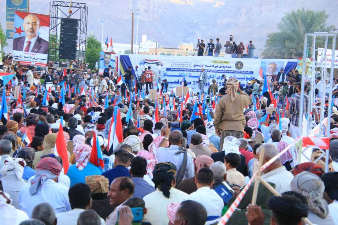في مليونية 30 نوفمبر.. الحشود الجماهيرية في سيئون توكد تمسكها بخيار تحرير وادي حضرموت على طريق استعادة دولة الجنوب العربي(بيان) في مليونية 30 نوفمبر.. الحشود الجماهيرية في سيئون توكد تمسكها بخيار تحرير وادي حضرموت على طريق استعادة دولة الجنوب العربي(بيان)