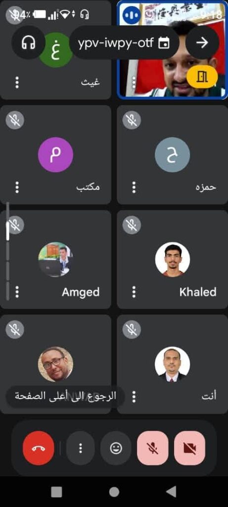 بالتنسيق مع الملحقية الثقافية بالسفارة اليمنية في الصين .. انطلاق الدورة الأولى في اللغة الصينية بجامعة سيئون بالتنسيق مع الملحقية الثقافية بالسفارة اليمنية في الصين .. انطلاق الدورة الأولى في اللغة الصينية بجامعة سيئون