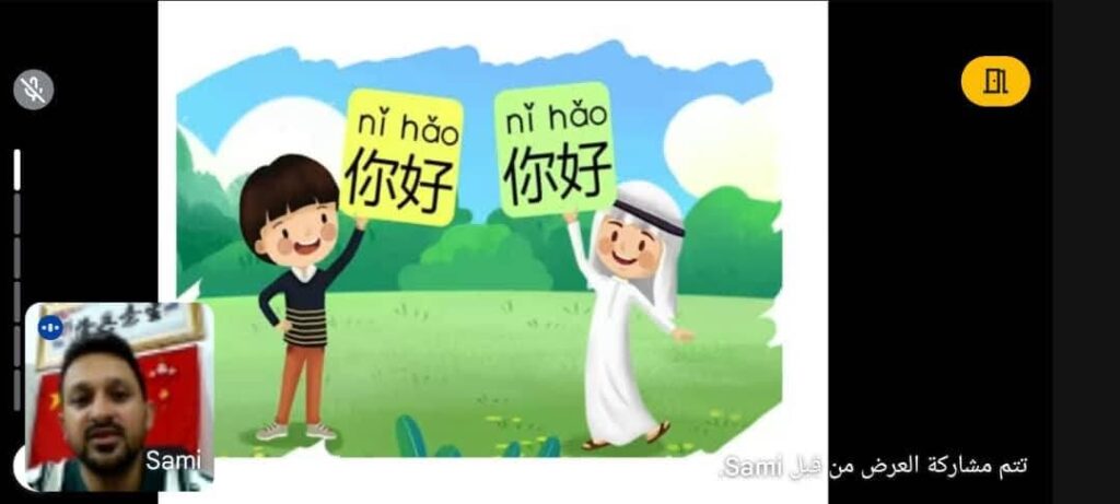 بالتنسيق مع الملحقية الثقافية بالسفارة اليمنية في الصين .. انطلاق الدورة الأولى في اللغة الصينية بجامعة سيئون بالتنسيق مع الملحقية الثقافية بالسفارة اليمنية في الصين .. انطلاق الدورة الأولى في اللغة الصينية بجامعة سيئون