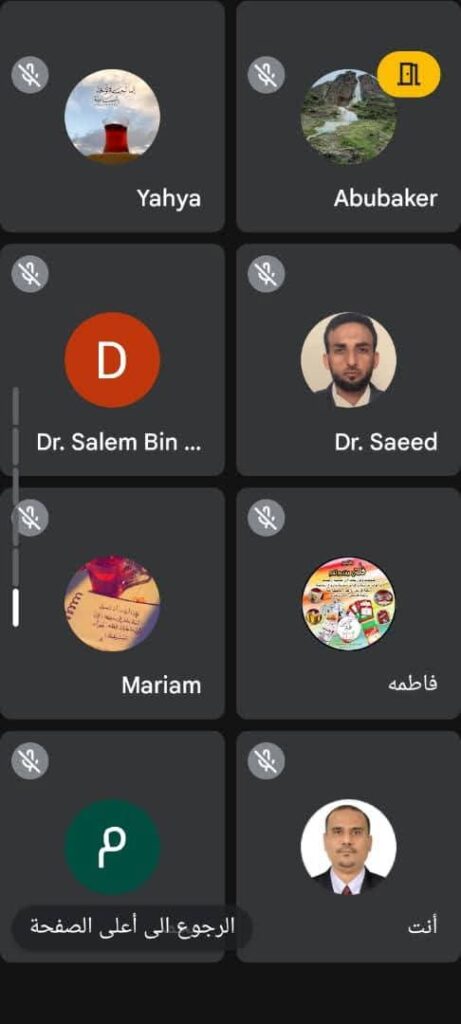 بالتنسيق مع الملحقية الثقافية بالسفارة اليمنية في الصين .. انطلاق الدورة الأولى في اللغة الصينية بجامعة سيئون بالتنسيق مع الملحقية الثقافية بالسفارة اليمنية في الصين .. انطلاق الدورة الأولى في اللغة الصينية بجامعة سيئون