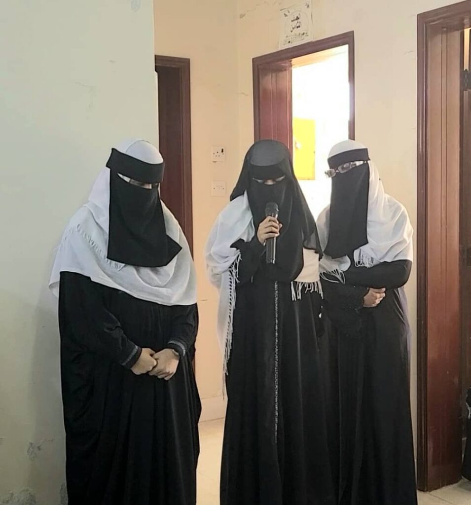 جمعية رعاية وتأهيل المكفوفين وادي حضرموت ومدرسة الضياء للمكفوفين تقيم حفلاً ختاميا لفعاليات اليوم العالمي للعصاء البيضاء الخميس جمعية رعاية وتأهيل المكفوفين وادي حضرموت ومدرسة الضياء للمكفوفين تقيم حفلاً ختاميا لفعاليات اليوم العالمي للعصاء البيضاء الخميس