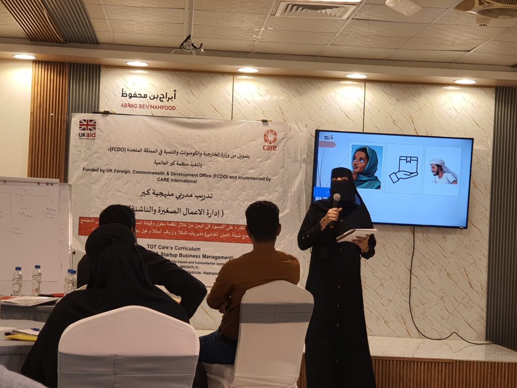 حضرموت تختتم برنامجاً نوعياً لإعداد مدربي ريادة الأعمال المصغّرة! حضرموت تختتم برنامجاً نوعياً لإعداد مدربي ريادة الأعمال المصغّرة!