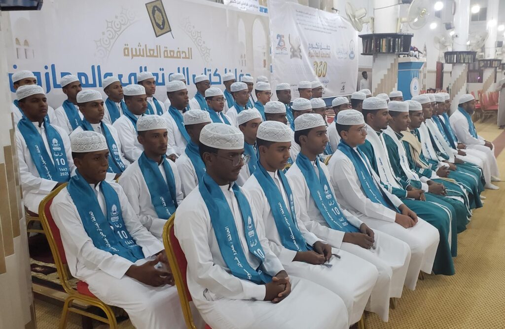 الوكيل التميمي يؤكد بأن الأمة تعوّل على حفظة القرآن لقيادتها للخروج من الأزمات الوكيل التميمي يؤكد بأن الأمة تعوّل على حفظة القرآن لقيادتها للخروج من الأزمات