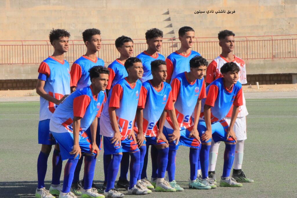 ناشئين سيئون يمطرون شباك ناشئين نادي بور بثمانية اهداف نظيفة…!! ناشئين سيئون يمطرون شباك ناشئين نادي بور بثمانية اهداف نظيفة…!!