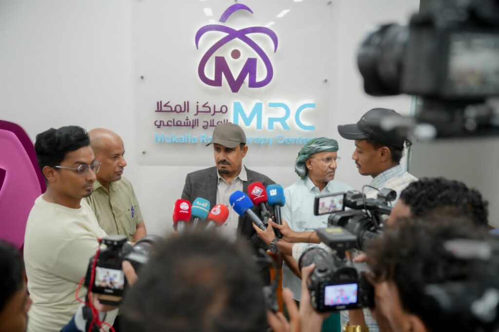 محافظ حضرموت يدشن أحدث وحدة للعلاج الإشعاعي الداخلي بمركز المكلا للعلاج الإشعاعي محافظ حضرموت يدشن أحدث وحدة للعلاج الإشعاعي الداخلي بمركز المكلا للعلاج الإشعاعي