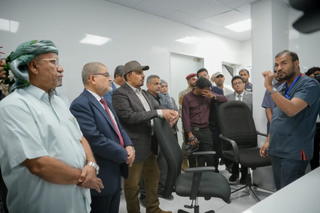 محافظ حضرموت يدشن أحدث وحدة للعلاج الإشعاعي الداخلي بمركز المكلا للعلاج الإشعاعي محافظ حضرموت يدشن أحدث وحدة للعلاج الإشعاعي الداخلي بمركز المكلا للعلاج الإشعاعي