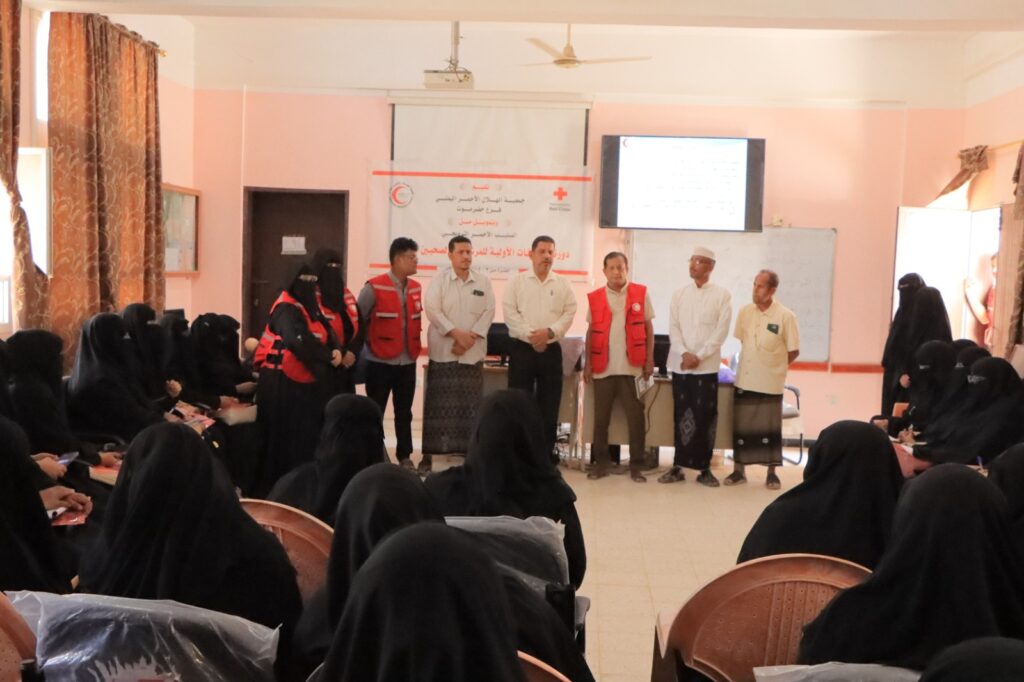 تقيمها جمعية الهلال الأحمر اليمني فرع حضرموت وبتمويل من الصليب الأحمر النرويجي .. بدء دورتين تدريبية في الإسعافات الأولية للمرشدين الصحيين بمدارس التعليم العام بمديرية سيئون تقيمها جمعية الهلال الأحمر اليمني فرع حضرموت وبتمويل من الصليب الأحمر النرويجي .. بدء دورتين تدريبية في الإسعافات الأولية للمرشدين الصحيين بمدارس التعليم العام بمديرية سيئون