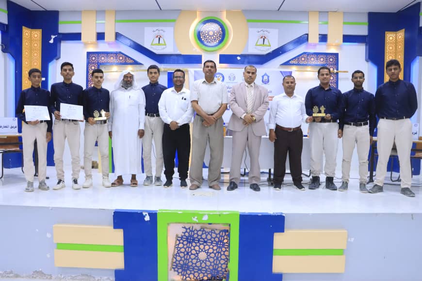 كلية الآداب واللغات بجامعة سيئون تحتضن مناظرة طلابية لثانوية الرواد الأهلية بالتنسيق مع قسم اللغة العربية كلية الآداب واللغات بجامعة سيئون تحتضن مناظرة طلابية لثانوية الرواد الأهلية بالتنسيق مع قسم اللغة العربية