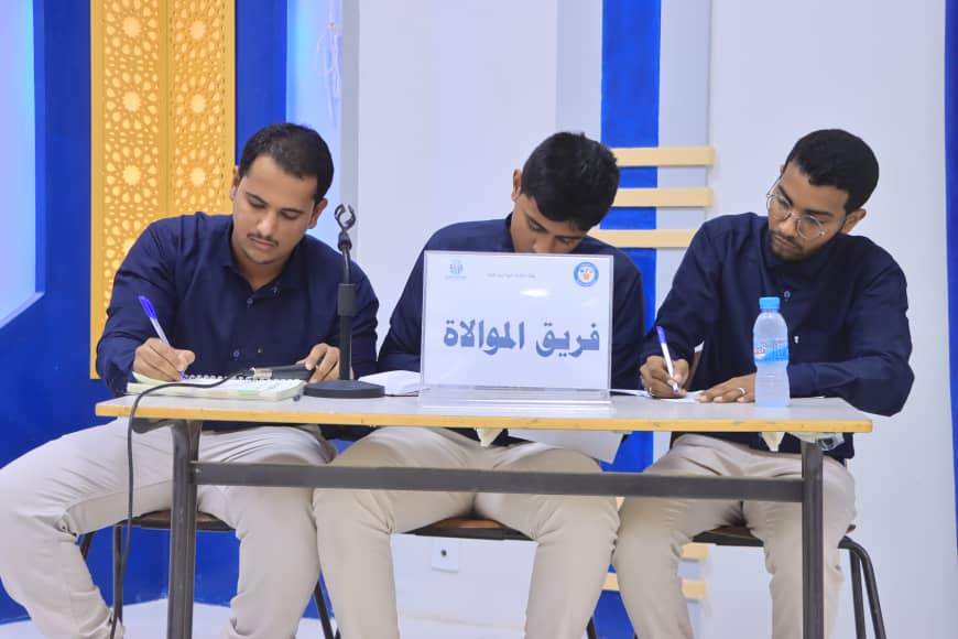 كلية الآداب واللغات بجامعة سيئون تحتضن مناظرة طلابية لثانوية الرواد الأهلية بالتنسيق مع قسم اللغة العربية كلية الآداب واللغات بجامعة سيئون تحتضن مناظرة طلابية لثانوية الرواد الأهلية بالتنسيق مع قسم اللغة العربية