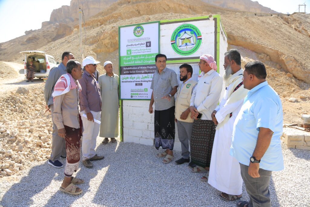 مدير عام مديرية القطن يدشّن مشروعي تأهيل بئري “هينن” و“سقيا البادية” بمنظومات طاقة شمسية ضمن برنامج “سقيا الماء” لمؤسسة البادية مدير عام مديرية القطن يدشّن مشروعي تأهيل بئري “هينن” و“سقيا البادية” بمنظومات طاقة شمسية ضمن برنامج “سقيا الماء” لمؤسسة البادية