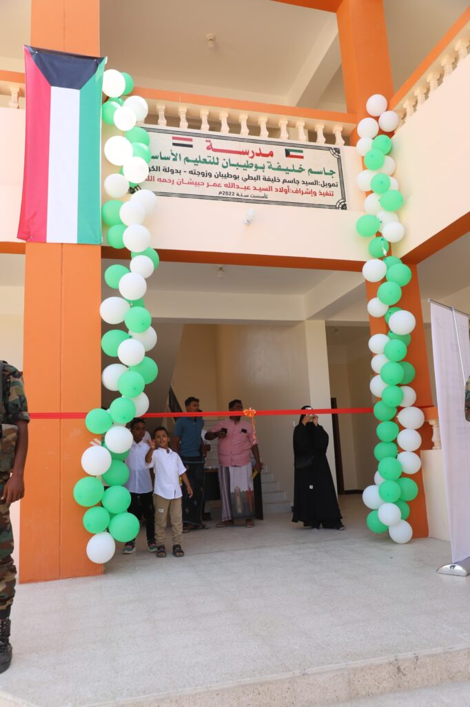 محافظ حضرموت يفتتح ويضع حجر الأساس لعدد من المشاريع الصحية والتربوية والمياه والطاقة بمدينة الحامي محافظ حضرموت يفتتح ويضع حجر الأساس لعدد من المشاريع الصحية والتربوية والمياه والطاقة بمدينة الحامي