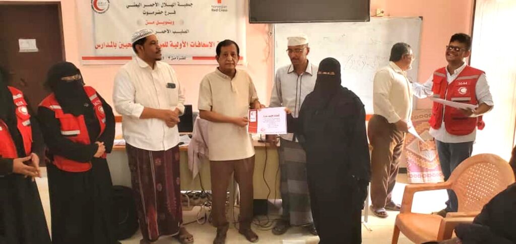 اقامتها جمعية الهلال الأحمر اليمني فرع حضرموت وبتمويل من الصليب الأحمر النرويجي: اقامتها جمعية الهلال الأحمر اليمني فرع حضرموت وبتمويل من الصليب الأحمر النرويجي: