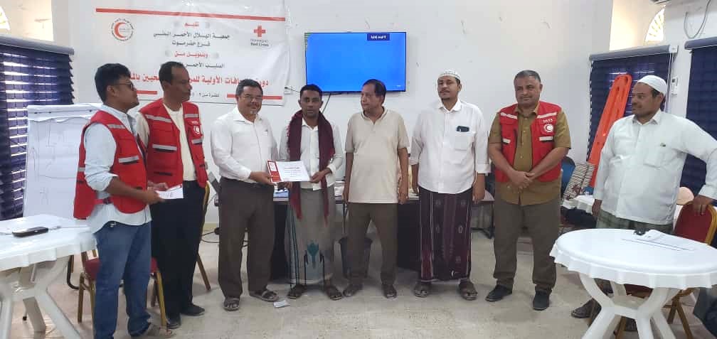 اقامتها جمعية الهلال الأحمر اليمني فرع حضرموت وبتمويل من الصليب الأحمر النرويجي: اقامتها جمعية الهلال الأحمر اليمني فرع حضرموت وبتمويل من الصليب الأحمر النرويجي: