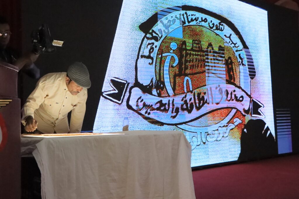 في احتفاله باختتام فعاليات اليوم العالمي للنظافة ..الصندوق و وكيل حضرموت الوادي يكرمان المبدعين والمتميزين من مهندسي النظافة في احتفاله باختتام فعاليات اليوم العالمي للنظافة ..الصندوق و وكيل حضرموت الوادي يكرمان المبدعين والمتميزين من مهندسي النظافة