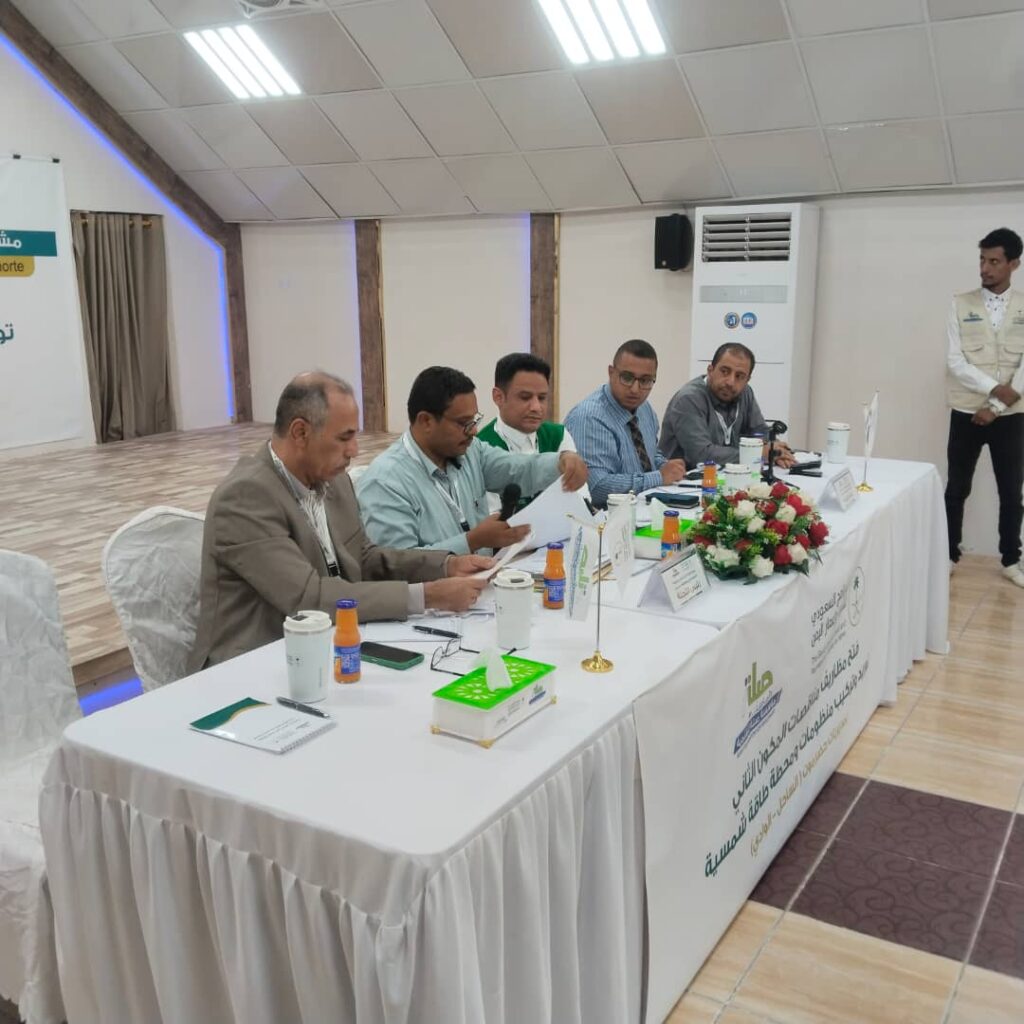 فتح مظاريف مشروع الطاقة الشمسية لحقل موشح بشبام فتح مظاريف مشروع الطاقة الشمسية لحقل موشح بشبام