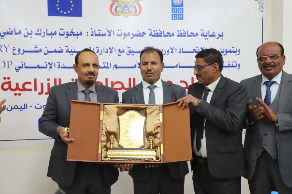 محافظ حضرموت يفتتح "مركز الصادرات الزراعية" بتريم لتعزيز الصادرات وتحسين سبل عيش أكثر من 27 ألف مزارع و1000 مُصدّر محلي محافظ حضرموت يفتتح "مركز الصادرات الزراعية" بتريم لتعزيز الصادرات وتحسين سبل عيش أكثر من 27 ألف مزارع و1000 مُصدّر محلي