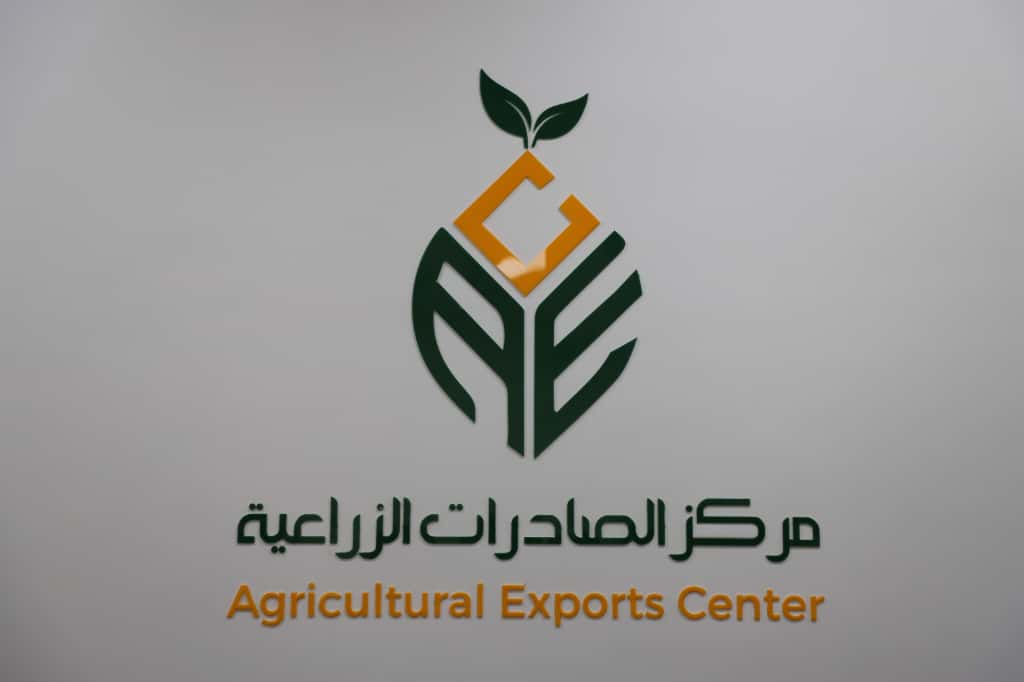 محافظ حضرموت يفتتح "مركز الصادرات الزراعية" بتريم لتعزيز الصادرات وتحسين سبل عيش أكثر من 27 ألف مزارع و1000 مُصدّر محلي محافظ حضرموت يفتتح "مركز الصادرات الزراعية" بتريم لتعزيز الصادرات وتحسين سبل عيش أكثر من 27 ألف مزارع و1000 مُصدّر محلي