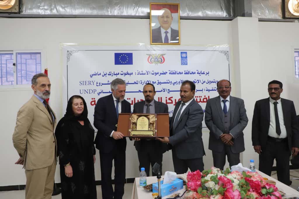 محافظ حضرموت يفتتح "مركز الصادرات الزراعية" بتريم لتعزيز الصادرات وتحسين سبل عيش أكثر من 27 ألف مزارع و1000 مُصدّر محلي محافظ حضرموت يفتتح "مركز الصادرات الزراعية" بتريم لتعزيز الصادرات وتحسين سبل عيش أكثر من 27 ألف مزارع و1000 مُصدّر محلي