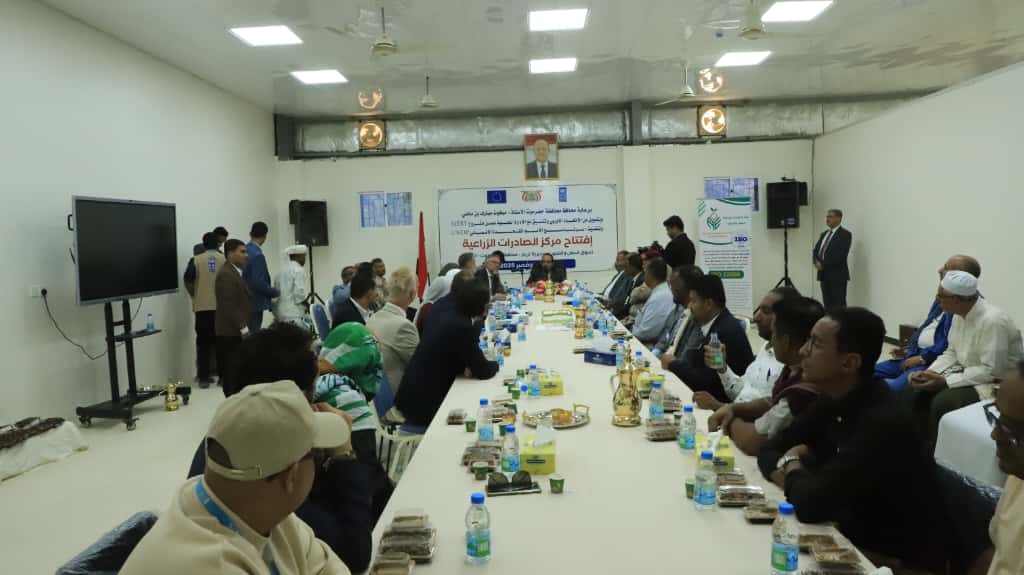 محافظ حضرموت يفتتح "مركز الصادرات الزراعية" بتريم لتعزيز الصادرات وتحسين سبل عيش أكثر من 27 ألف مزارع و1000 مُصدّر محلي محافظ حضرموت يفتتح "مركز الصادرات الزراعية" بتريم لتعزيز الصادرات وتحسين سبل عيش أكثر من 27 ألف مزارع و1000 مُصدّر محلي