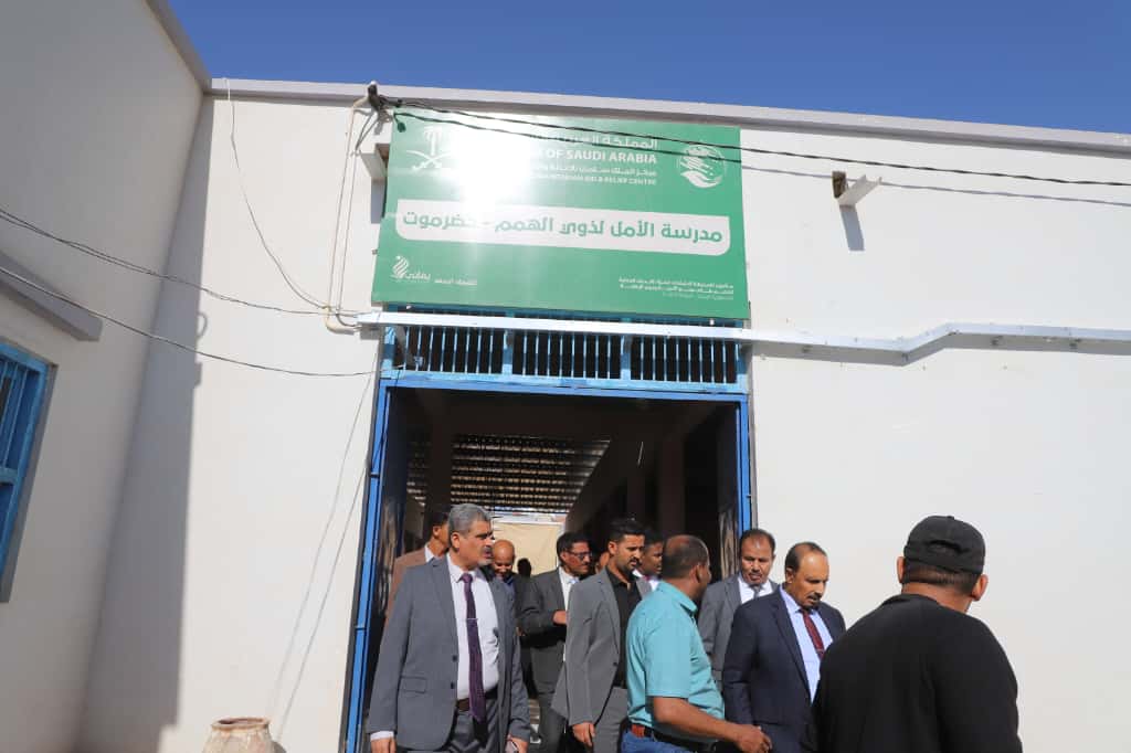 محافظ حضرموت يتفقد "أبناءه من ذوي الهمم" في مدرسة الأمل بتريم ويصدر توجيهات لتعزيز الرعاية بالمدرسة محافظ حضرموت يتفقد "أبناءه من ذوي الهمم" في مدرسة الأمل بتريم ويصدر توجيهات لتعزيز الرعاية بالمدرسة