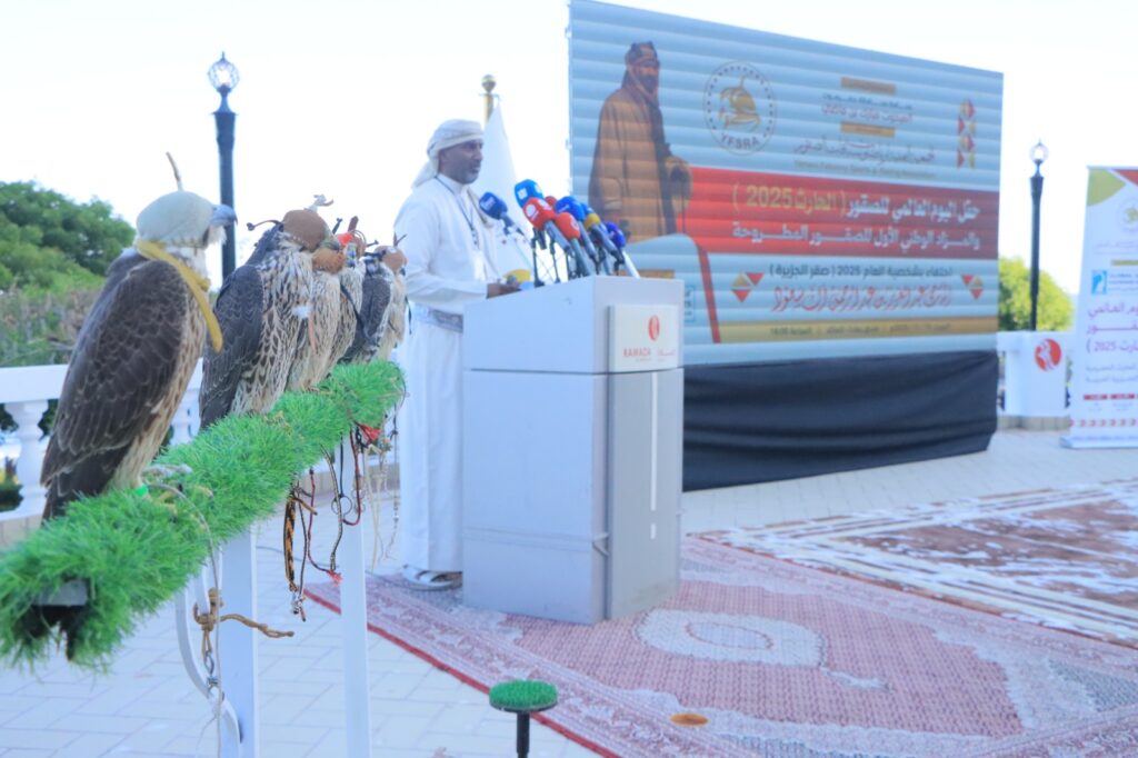 في اليوم العالمي للصقور .. حضرموت تحتضن احتفالية الحارث ٢٠٢٥ وسط حضور رسمي وقبلي واهتمام عربي واسع في اليوم العالمي للصقور .. حضرموت تحتضن احتفالية الحارث ٢٠٢٥ وسط حضور رسمي وقبلي واهتمام عربي واسع