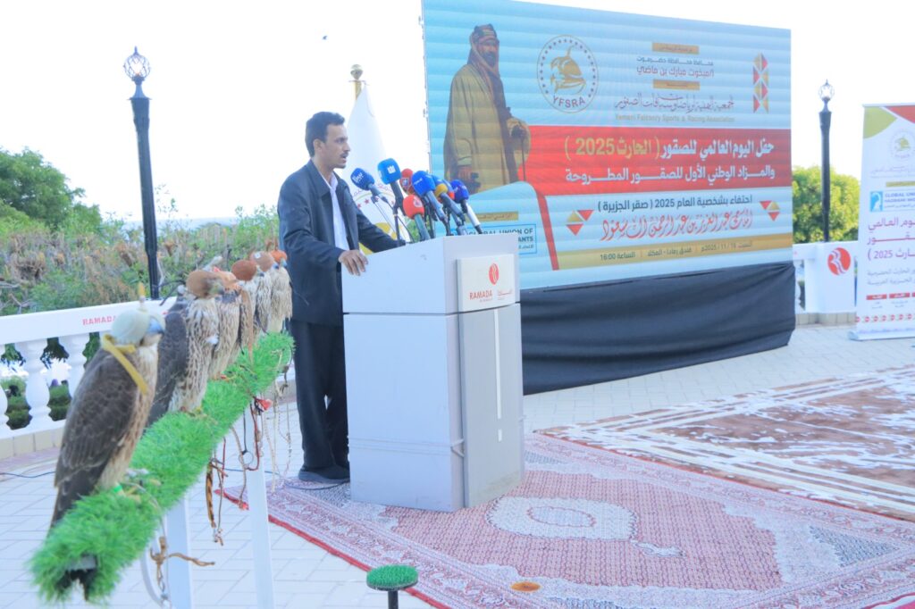 في اليوم العالمي للصقور .. حضرموت تحتضن احتفالية الحارث ٢٠٢٥ وسط حضور رسمي وقبلي واهتمام عربي واسع في اليوم العالمي للصقور .. حضرموت تحتضن احتفالية الحارث ٢٠٢٥ وسط حضور رسمي وقبلي واهتمام عربي واسع
