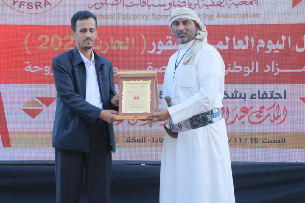 في اليوم العالمي للصقور .. حضرموت تحتضن احتفالية الحارث ٢٠٢٥ وسط حضور رسمي وقبلي واهتمام عربي واسع في اليوم العالمي للصقور .. حضرموت تحتضن احتفالية الحارث ٢٠٢٥ وسط حضور رسمي وقبلي واهتمام عربي واسع