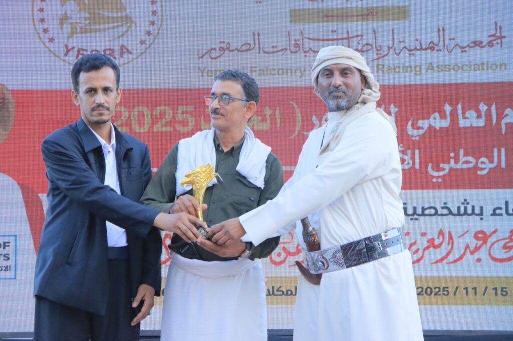 في اليوم العالمي للصقور .. حضرموت تحتضن احتفالية الحارث ٢٠٢٥ وسط حضور رسمي وقبلي واهتمام عربي واسع في اليوم العالمي للصقور .. حضرموت تحتضن احتفالية الحارث ٢٠٢٥ وسط حضور رسمي وقبلي واهتمام عربي واسع