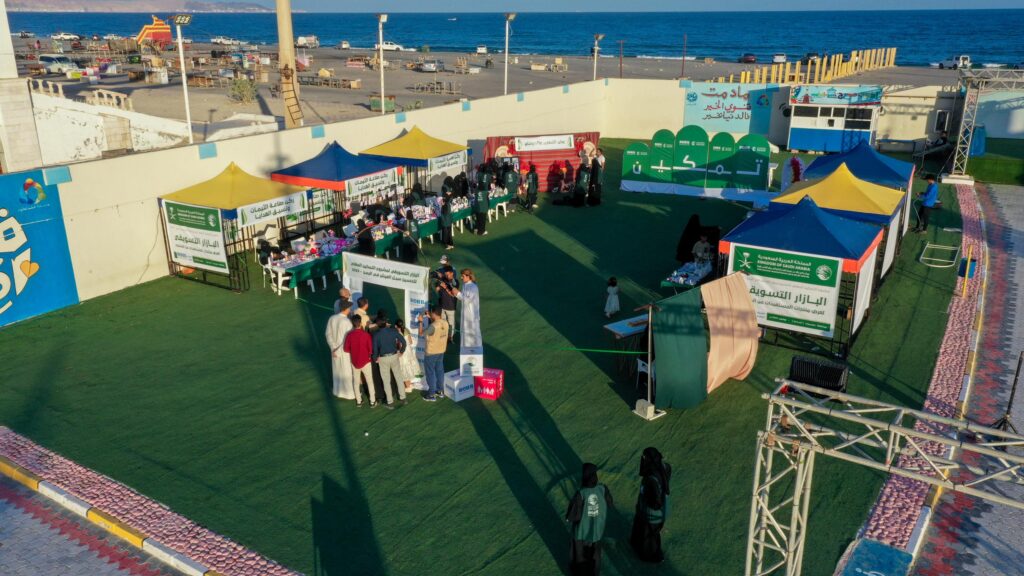 بدعم من مركز الملك سلمان للإغاثة.. بازار تسويقي لمنتجات المستفيدات من مشاريع تحسين سبل العيش بالمكلا بدعم من مركز الملك سلمان للإغاثة.. بازار تسويقي لمنتجات المستفيدات من مشاريع تحسين سبل العيش بالمكلا