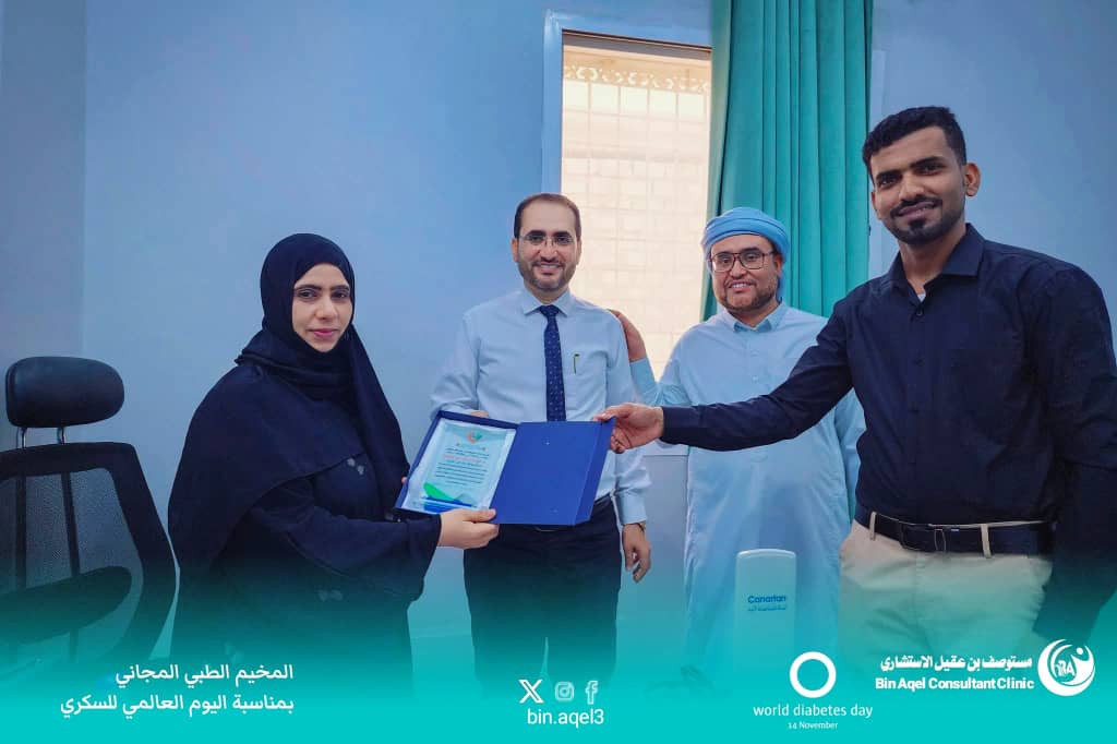 مستوصف بن عقيل الاستشاري يدشّن المخيم الطبي المجاني بمدينة الغيضة بالمهرة . مستوصف بن عقيل الاستشاري يدشّن المخيم الطبي المجاني بمدينة الغيضة بالمهرة .