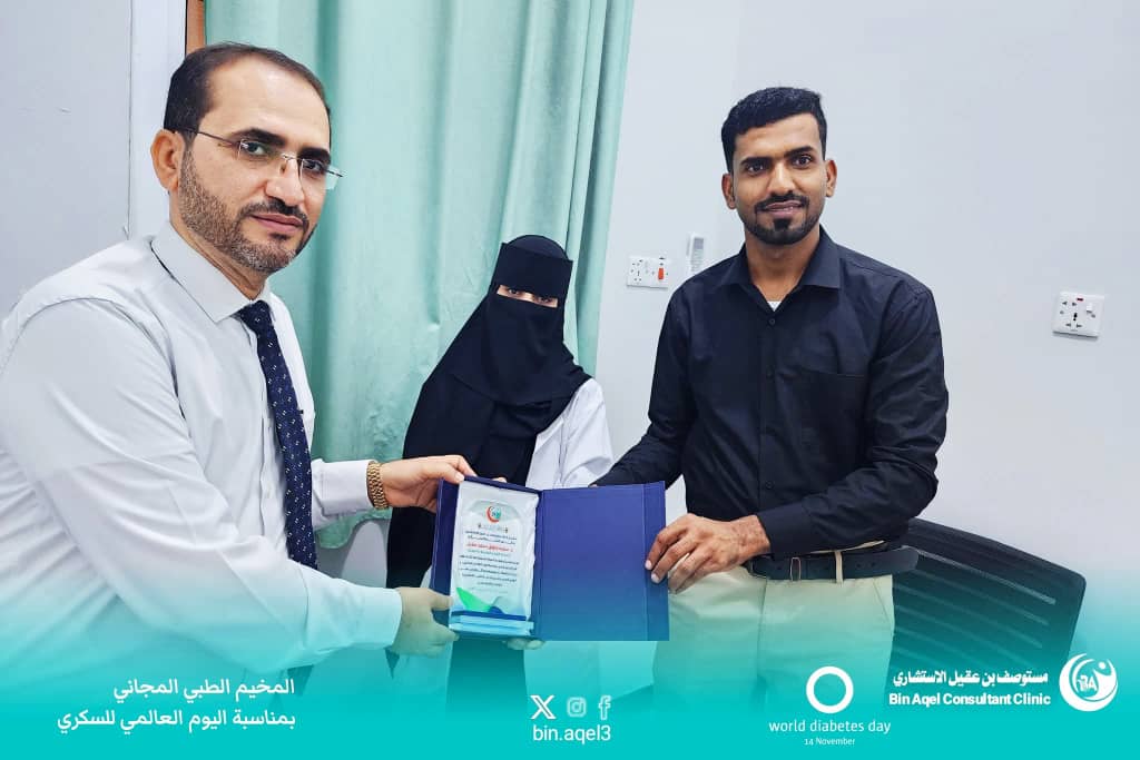 مستوصف بن عقيل الاستشاري يدشّن المخيم الطبي المجاني بمدينة الغيضة بالمهرة . مستوصف بن عقيل الاستشاري يدشّن المخيم الطبي المجاني بمدينة الغيضة بالمهرة .