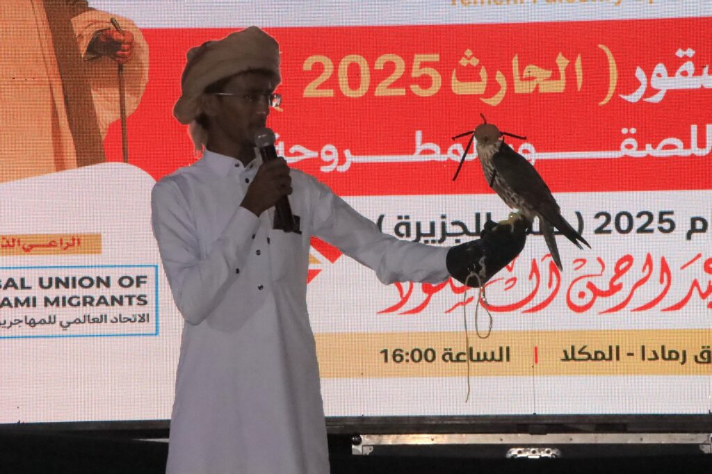 مبيعات تتجاوز 7 ملايين و850 ألف ريال في المزاد الوطني الأول للصقور المطروحة في اليمن بالمكلا مبيعات تتجاوز 7 ملايين و850 ألف ريال في المزاد الوطني الأول للصقور المطروحة في اليمن بالمكلا