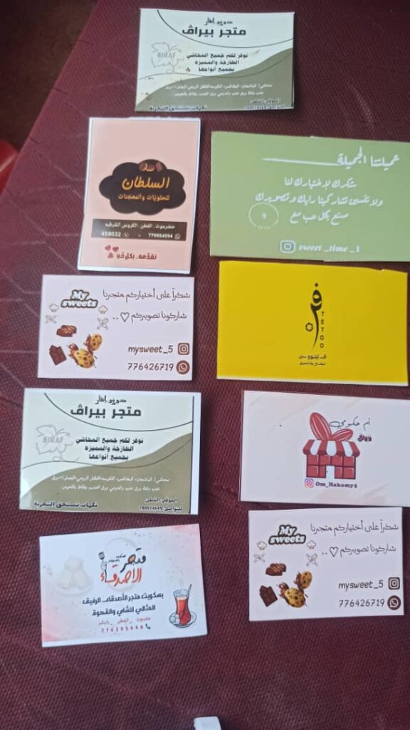 رئيس تحالف ( عماد ) يقوم بزياره ميدانيه الي معرض البازار الخيري الاول بمديريه القطن محافظه حضرموت رئيس تحالف ( عماد ) يقوم بزياره ميدانيه الي معرض البازار الخيري الاول بمديريه القطن محافظه حضرموت