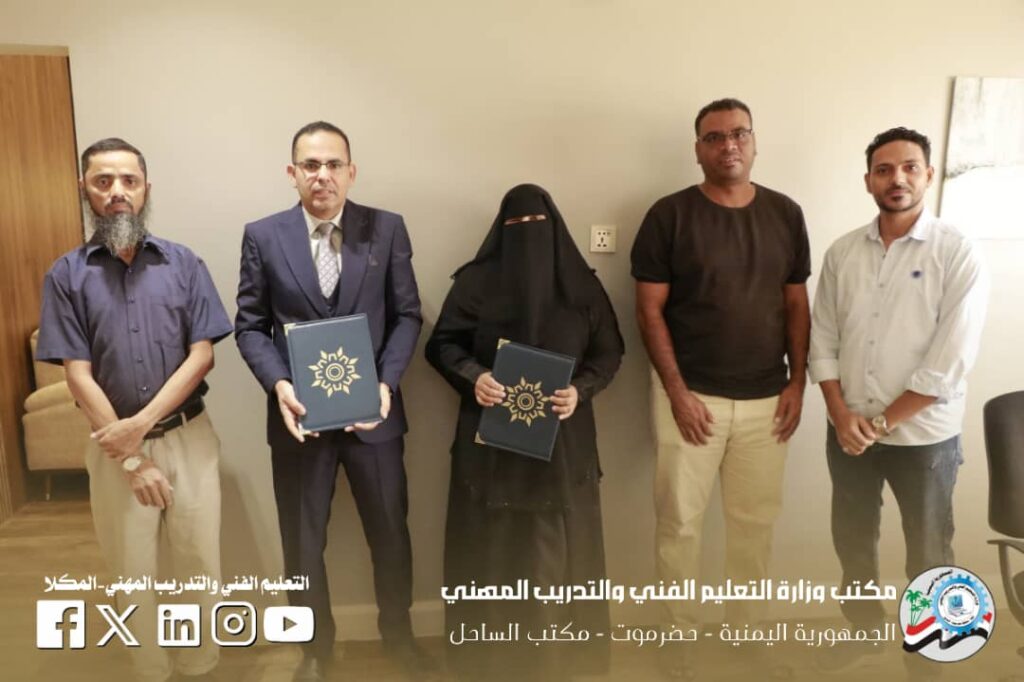 مكتب لتعليم الفني يوقع اتفاقية مع مؤسسة الأمل لتنفيذ مشروع بداية مكتب لتعليم الفني يوقع اتفاقية مع مؤسسة الأمل لتنفيذ مشروع بداية