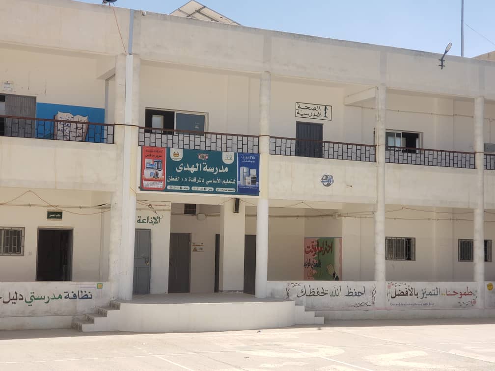 زيارة تفقديه للمهندس/ محمد صالح بهيان رئيس تحالف "عماد ورئيس مجلس الآباء بمدرسة الهدى للتعليم الأساسي زيارة تفقديه للمهندس/ محمد صالح بهيان رئيس تحالف "عماد ورئيس مجلس الآباء بمدرسة الهدى للتعليم الأساسي