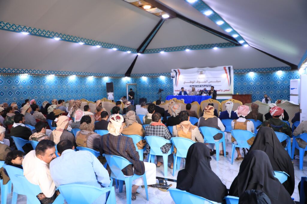 مجلس الجوف الوطني ينظّم ندوة سياسية تبرز حجم الدور الإغاثي والتنموي السعودي في اليمن 2015 - 2025 مجلس الجوف الوطني ينظّم ندوة سياسية تبرز حجم الدور الإغاثي والتنموي السعودي في اليمن 2015 - 2025