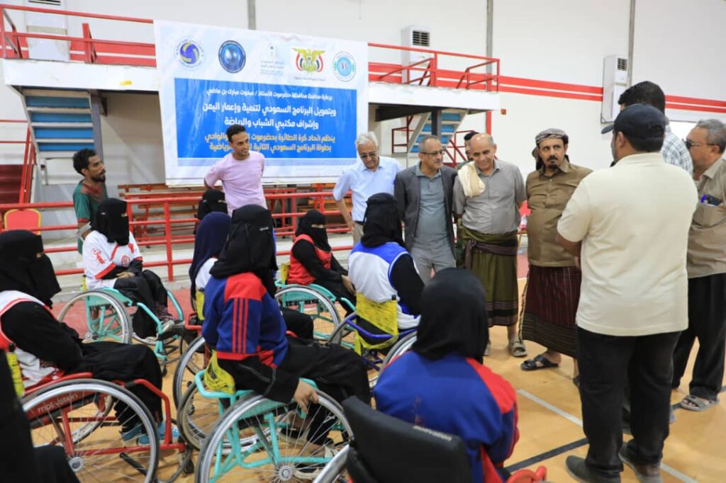 محافظ حضرموت يتفقد استعدادات منتخب ساحل حضرموت للمعاقات لكرة السلة للمنافسة في بطولة الجمهورية للكراسي المتحركة محافظ حضرموت يتفقد استعدادات منتخب ساحل حضرموت للمعاقات لكرة السلة للمنافسة في بطولة الجمهورية للكراسي المتحركة
