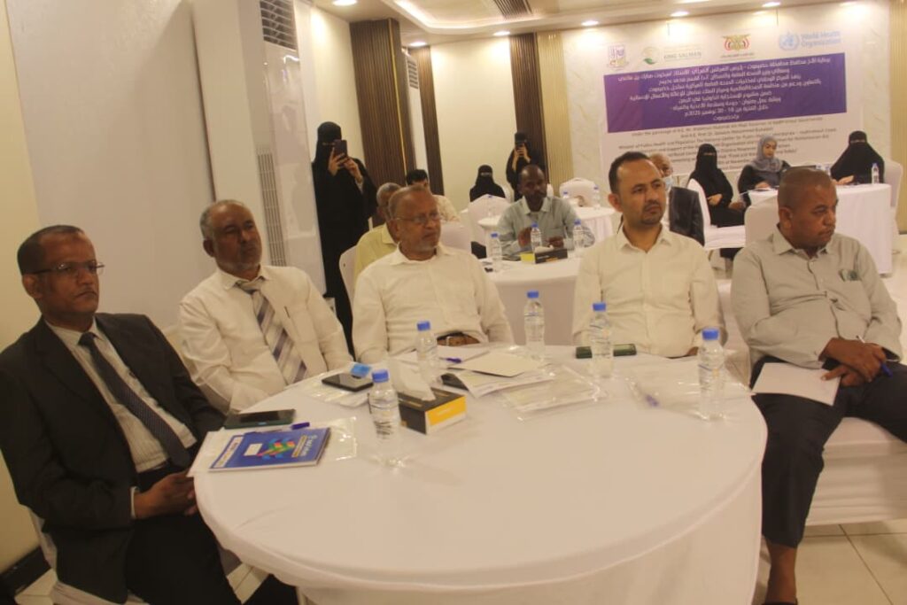 الوكيل باصريح يدشن فعاليات ورشة عمل جودة وسلامة الأغذية والمياه بالمكلا الوكيل باصريح يدشن فعاليات ورشة عمل جودة وسلامة الأغذية والمياه بالمكلا