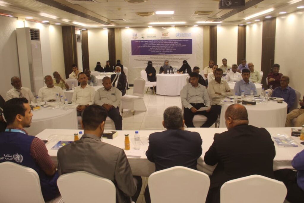 الوكيل باصريح يدشن فعاليات ورشة عمل جودة وسلامة الأغذية والمياه بالمكلا الوكيل باصريح يدشن فعاليات ورشة عمل جودة وسلامة الأغذية والمياه بالمكلا