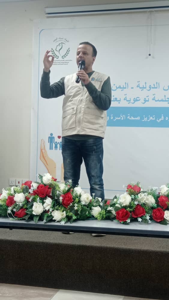 منظمة ماري ستوبس الدولية تقيم فعالية توعوية حول اهمية تنظيم الأسرة بمدينة المكلا منظمة ماري ستوبس الدولية تقيم فعالية توعوية حول اهمية تنظيم الأسرة بمدينة المكلا