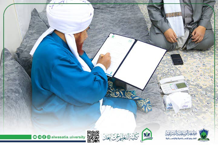 توقيع اتفاقية تعاون أكاديمي بين كلية التعليم عن بُعد بجامعة الوسطية الشرعية ودار المصطفى للدراسات الإسلامية بتريم توقيع اتفاقية تعاون أكاديمي بين كلية التعليم عن بُعد بجامعة الوسطية الشرعية ودار المصطفى للدراسات الإسلامية بتريم