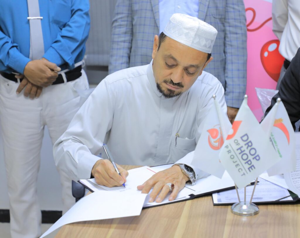 الوكيل العامري يرعى توقيع اتفاقية تنفيذ مشروع "قطرة أمل" بين المركز الوطني لنقل الدم وأبحاثه ومؤسسة دار الشفاء الوكيل العامري يرعى توقيع اتفاقية تنفيذ مشروع "قطرة أمل" بين المركز الوطني لنقل الدم وأبحاثه ومؤسسة دار الشفاء