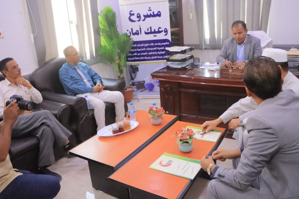 توقيع اتفاقيتي تنفيذ مشروعي قطرة أمان ووعيك أمان بين المركز الوطني لنقل الدم وابحاثه ومختبرات الصحة العامة ومؤسسة دار الشفاء بحضور الوكيل العامري توقيع اتفاقيتي تنفيذ مشروعي قطرة أمان ووعيك أمان بين المركز الوطني لنقل الدم وابحاثه ومختبرات الصحة العامة ومؤسسة دار الشفاء بحضور الوكيل العامري