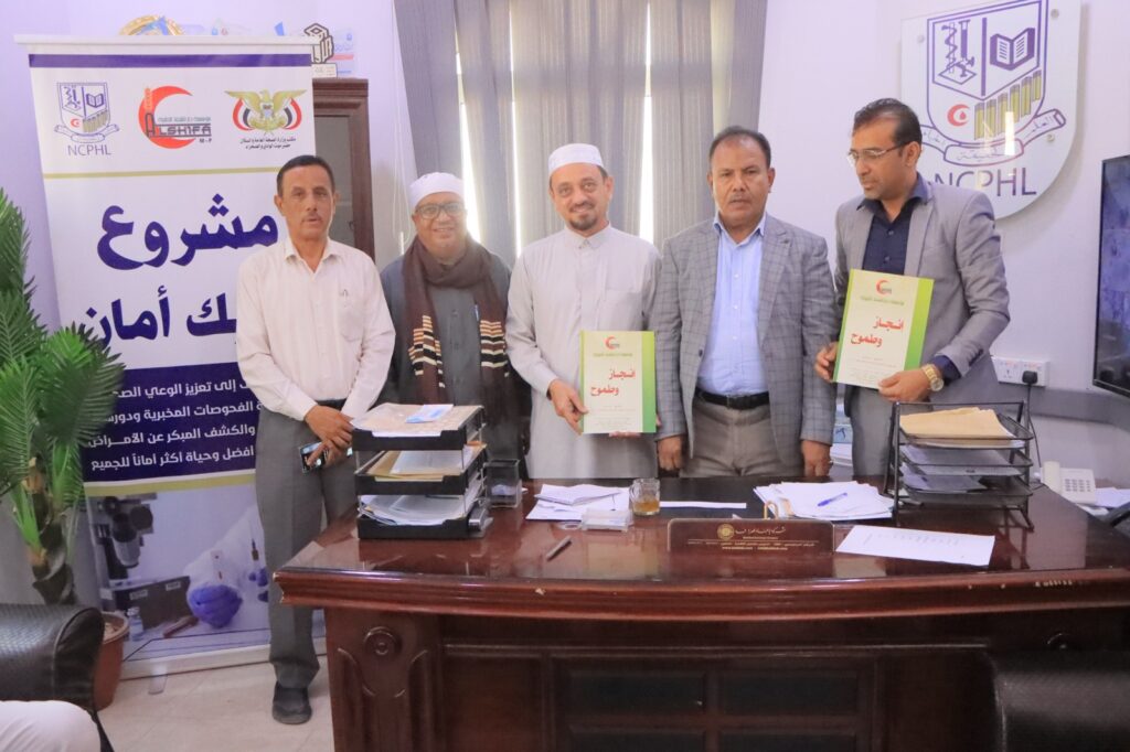 توقيع اتفاقيتي تنفيذ مشروعي قطرة أمان ووعيك أمان بين المركز الوطني لنقل الدم وابحاثه ومختبرات الصحة العامة ومؤسسة دار الشفاء بحضور الوكيل العامري توقيع اتفاقيتي تنفيذ مشروعي قطرة أمان ووعيك أمان بين المركز الوطني لنقل الدم وابحاثه ومختبرات الصحة العامة ومؤسسة دار الشفاء بحضور الوكيل العامري