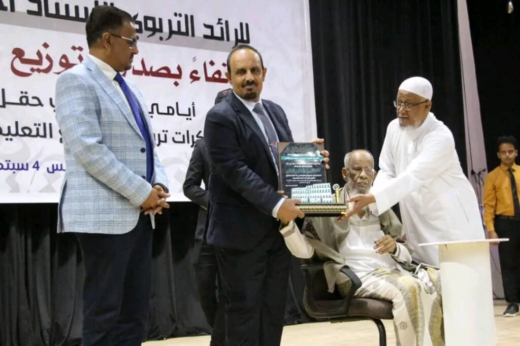 محافظ حضرموت ينعي القامة التربوية والرائد التربوي الأستاذ أحمد سعيد باحبارة محافظ حضرموت ينعي القامة التربوية والرائد التربوي الأستاذ أحمد سعيد باحبارة