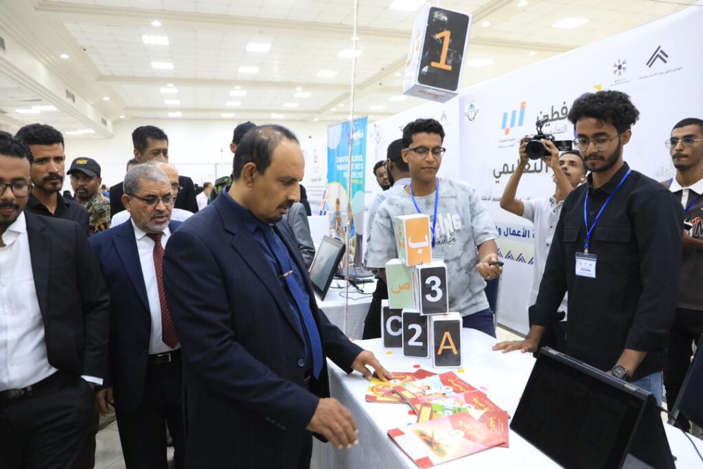 المحافظ بن ماضي يدشّن "الهاكثون الأول لريادة الأعمال" بجامعة حضرموت ويؤكد أهمية الحدث في تحويل الطلاب إلى "قادة مشاريع" المحافظ بن ماضي يدشّن "الهاكثون الأول لريادة الأعمال" بجامعة حضرموت ويؤكد أهمية الحدث في تحويل الطلاب إلى "قادة مشاريع"