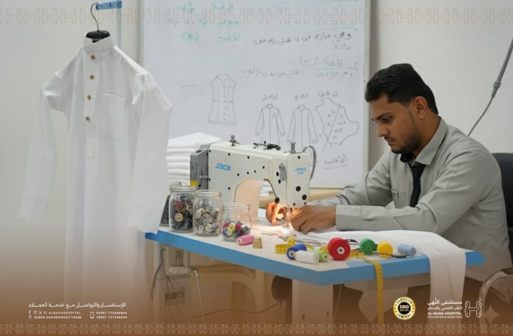 🏥 مستشفى النُّهَى للطب النفسي وعلاج الإدمان 🏥 مستشفى النُّهَى للطب النفسي وعلاج الإدمان