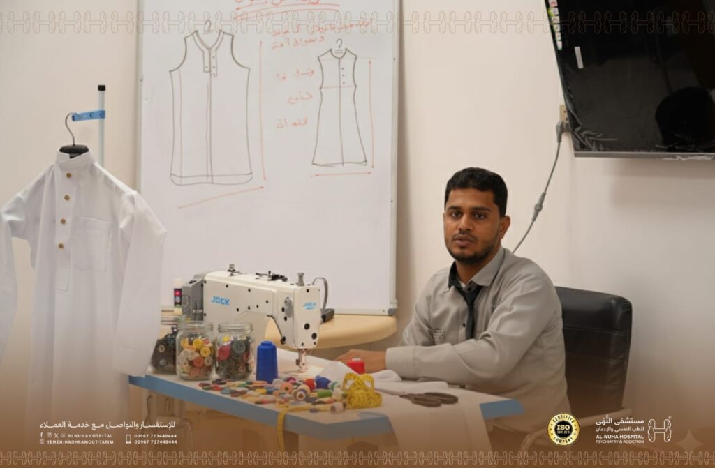 🏥 مستشفى النُّهَى للطب النفسي وعلاج الإدمان 🏥 مستشفى النُّهَى للطب النفسي وعلاج الإدمان