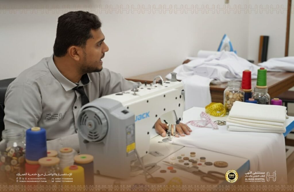 🏥 مستشفى النُّهَى للطب النفسي وعلاج الإدمان 🏥 مستشفى النُّهَى للطب النفسي وعلاج الإدمان