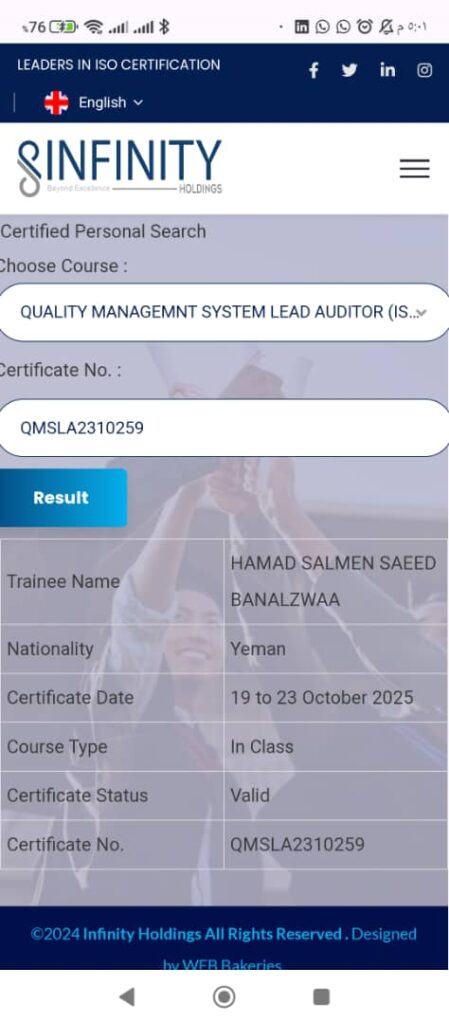 الدكتور حمد سالمين بن الزوع ينال اعتماداً دولياً كـ"كبير مدقّقين دولي معتمد" في نظام إدارة الجودة ISO 9001:2015 الدكتور حمد سالمين بن الزوع ينال اعتماداً دولياً كـ"كبير مدقّقين دولي معتمد" في نظام إدارة الجودة ISO 9001:2015